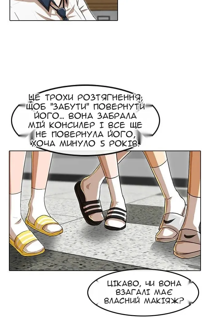 Сторінка 63