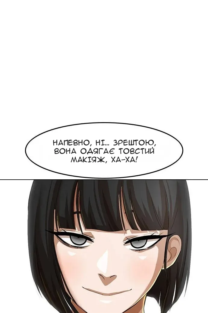 Сторінка 64