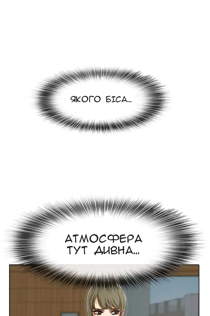 Сторінка 72