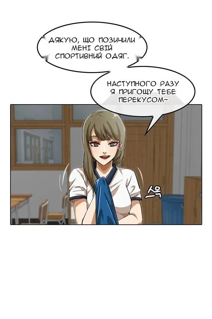 Сторінка 83