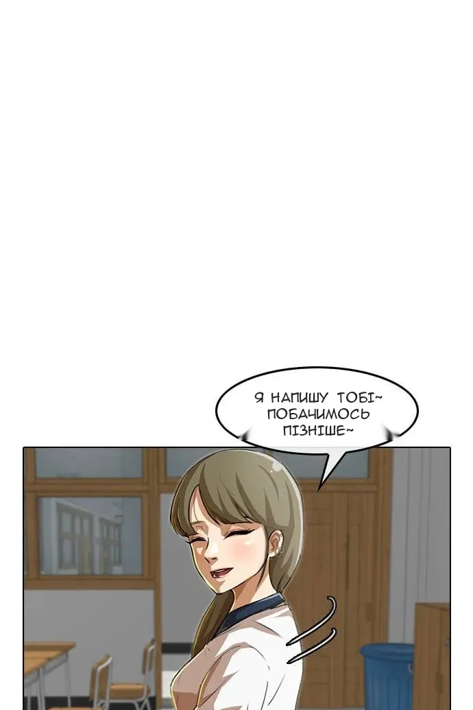 Сторінка 85