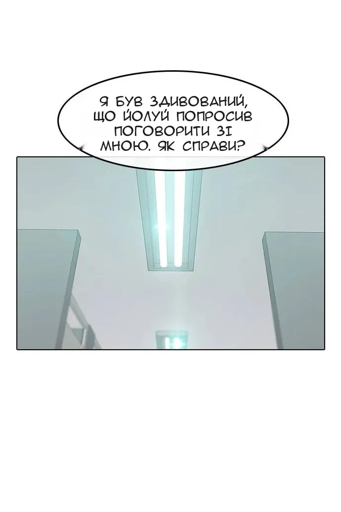 Сторінка 95