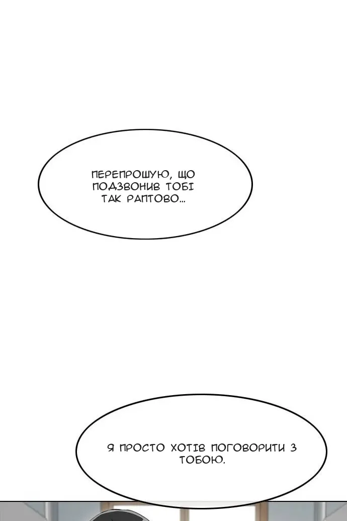 Сторінка 96