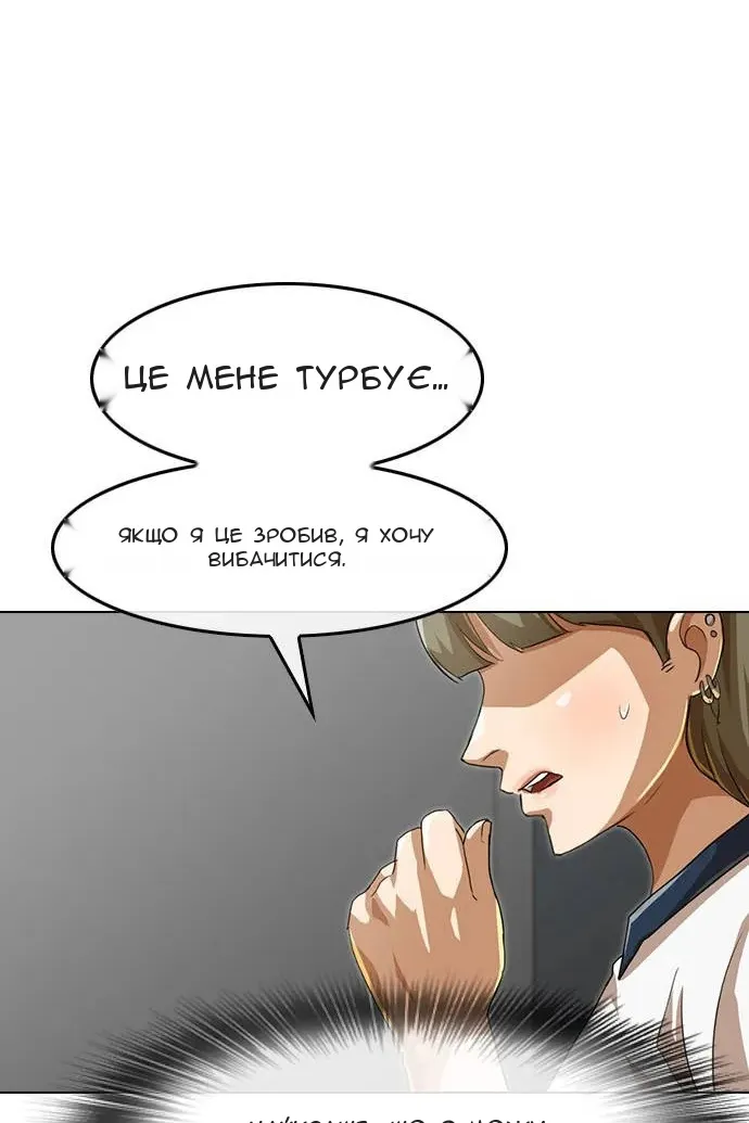 Сторінка 99