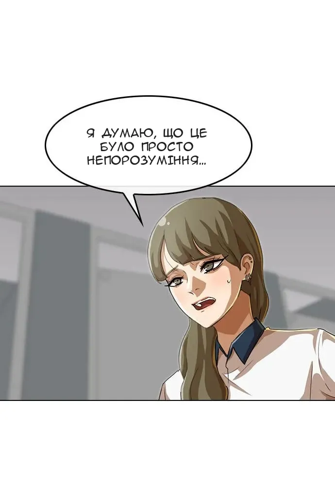 Сторінка 103
