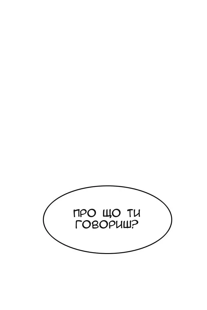 Сторінка 104