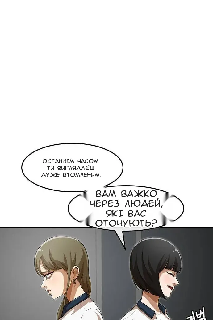 Сторінка 107