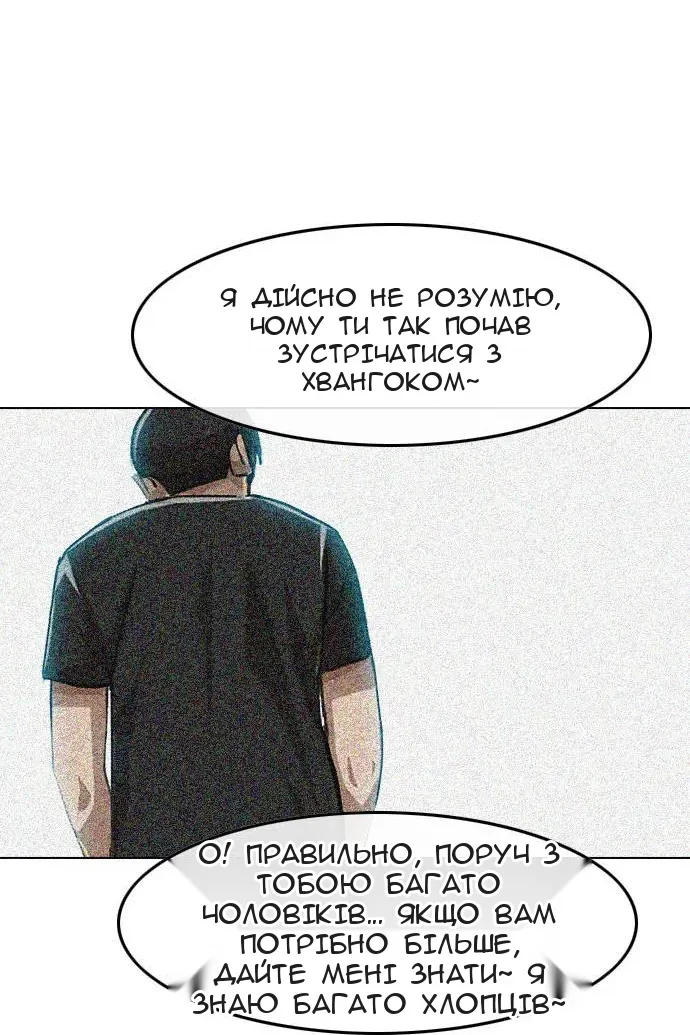 Сторінка 115