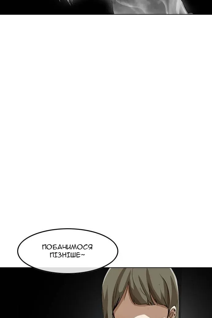 Сторінка 117