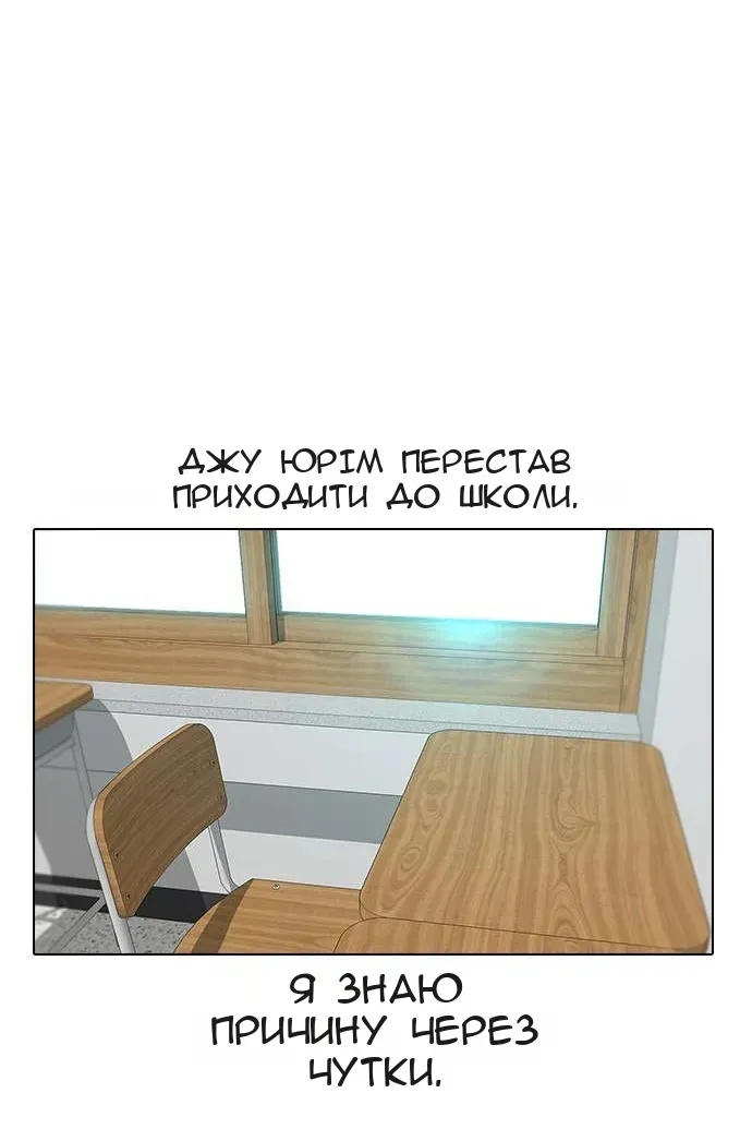 Сторінка 122