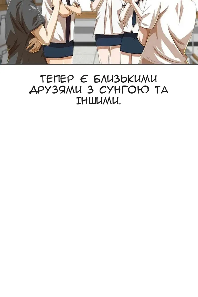 Сторінка 125