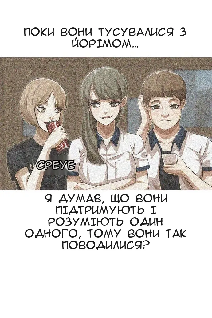 Сторінка 126