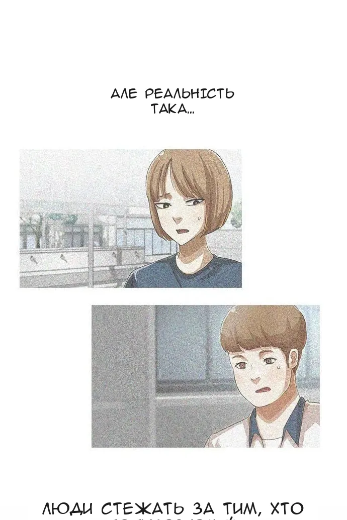 Сторінка 127