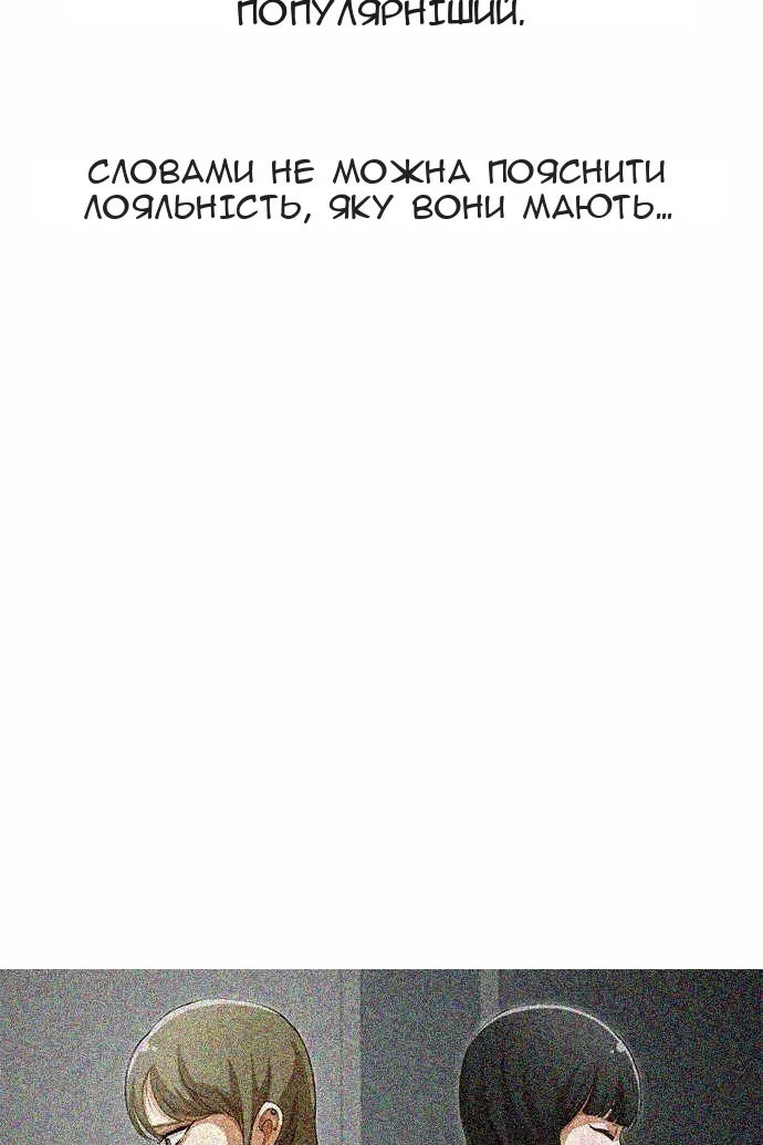 Сторінка 128