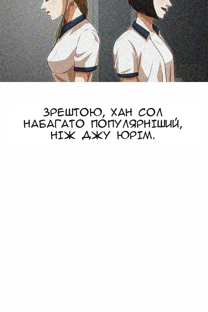 Сторінка 129