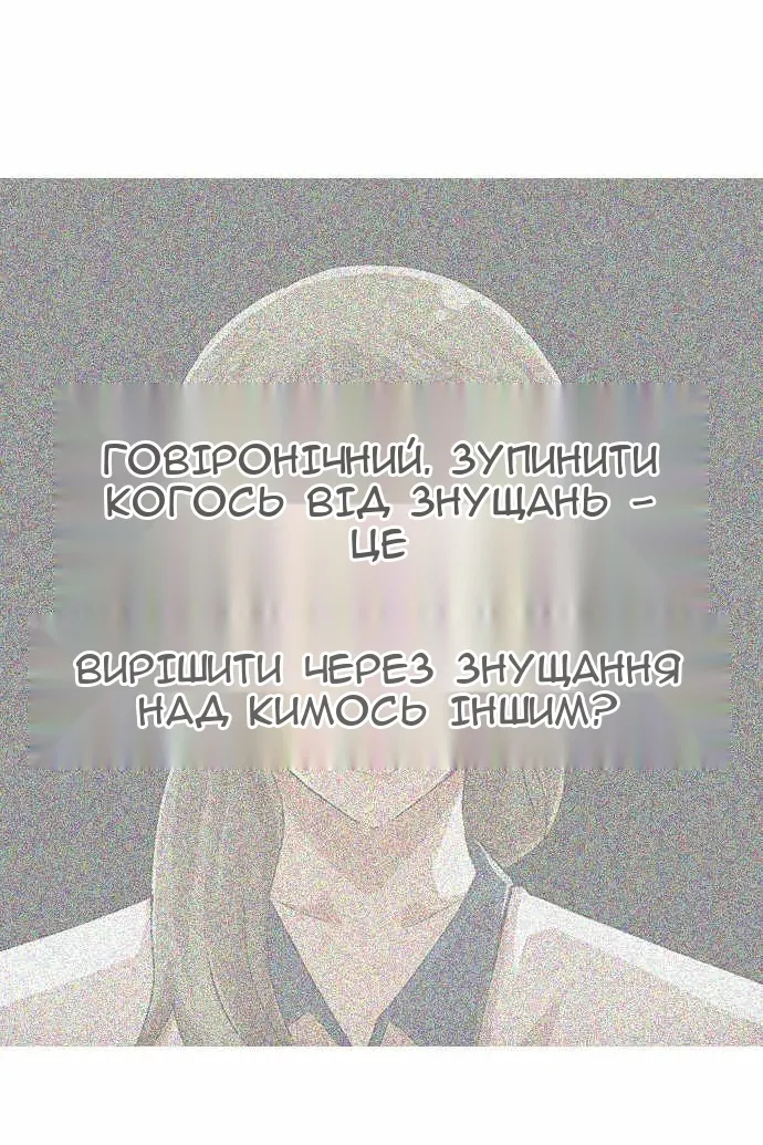 Сторінка 130