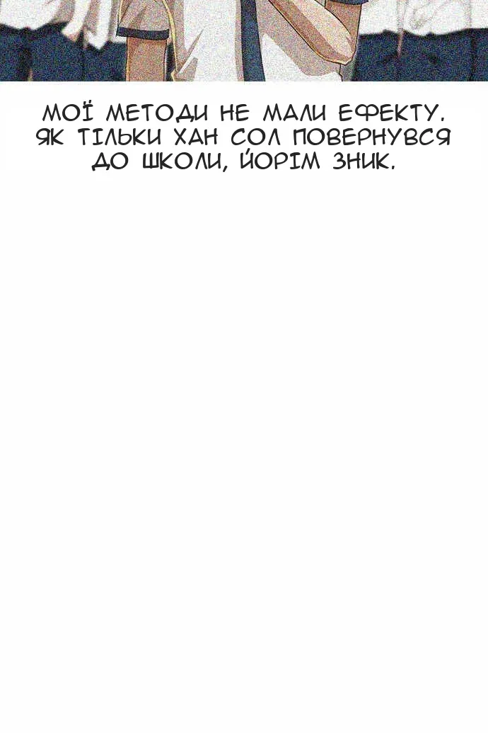 Сторінка 132