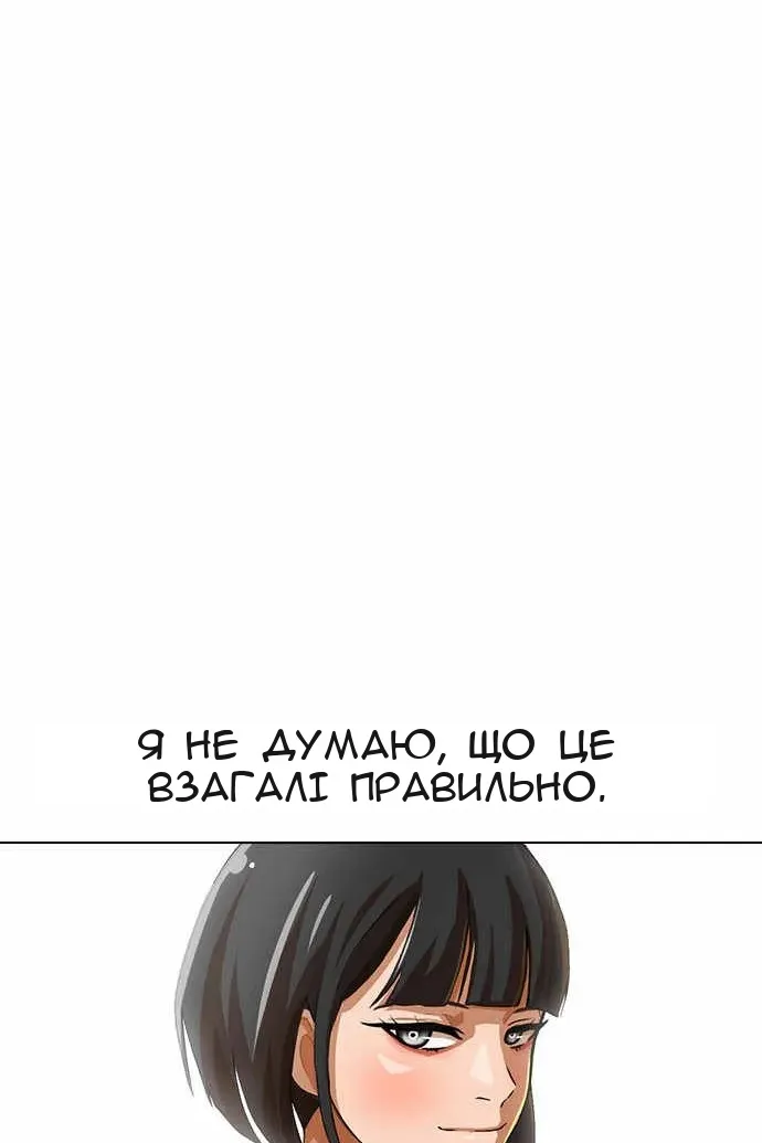 Сторінка 134
