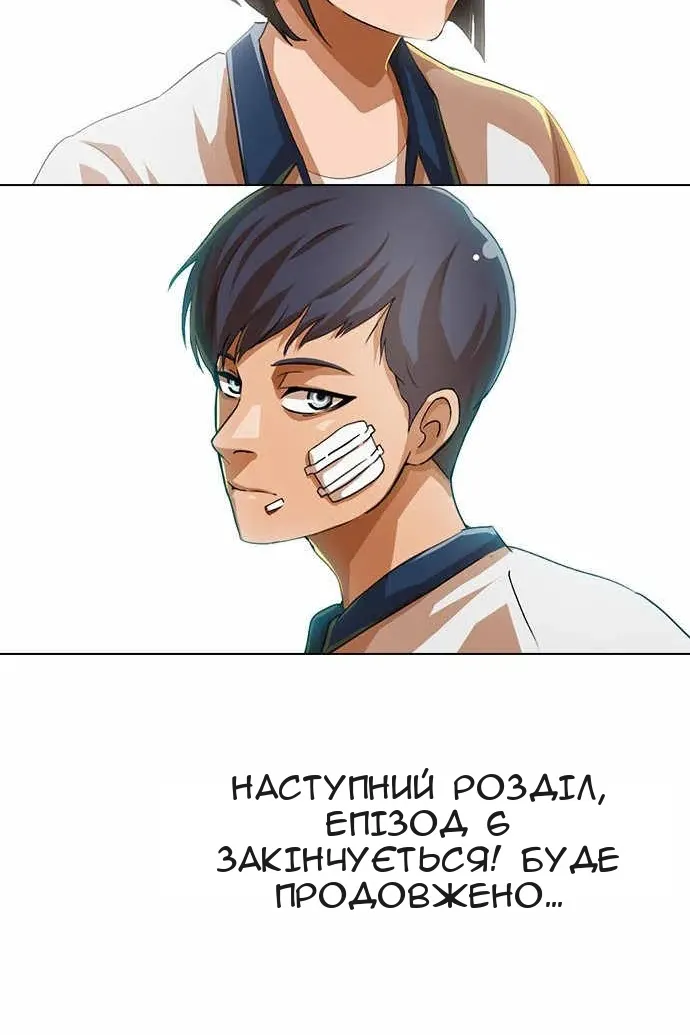 Сторінка 135