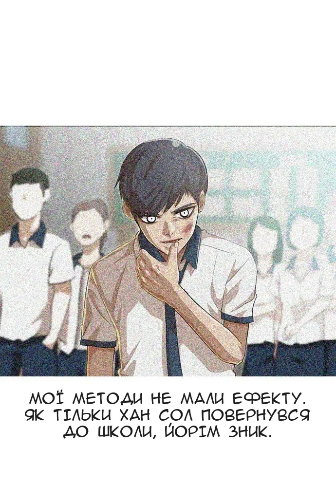 Сторінка 3