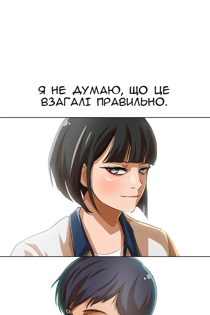 Сторінка 6