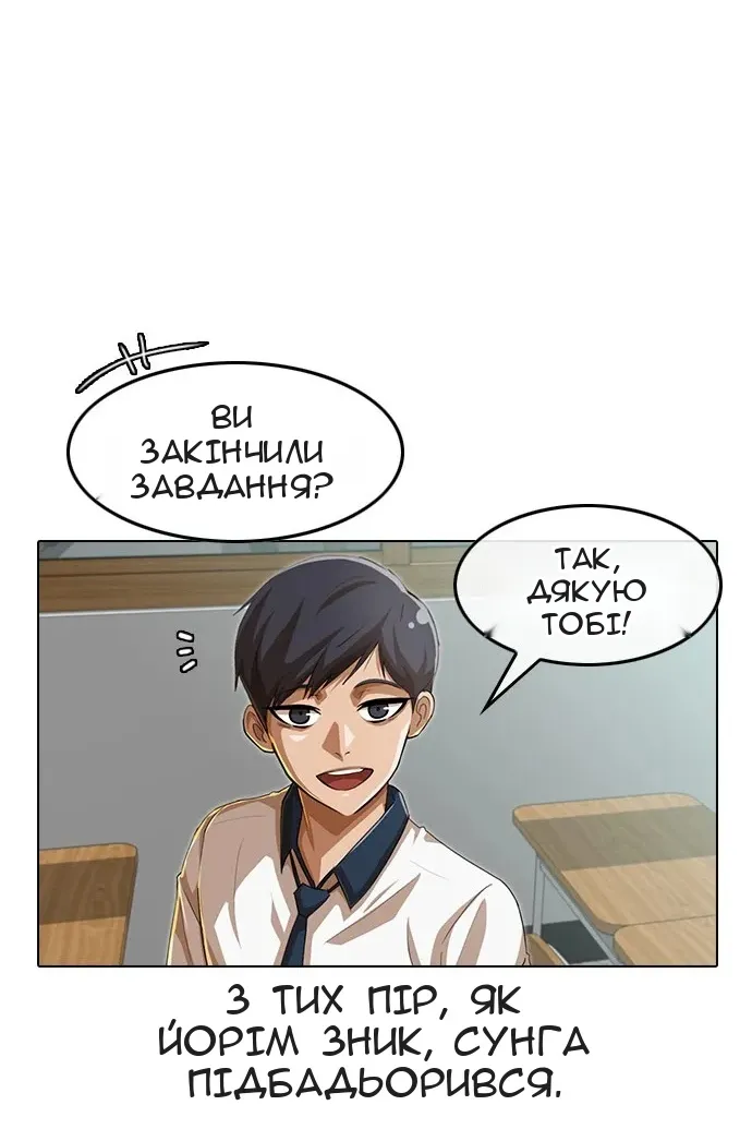Сторінка 10