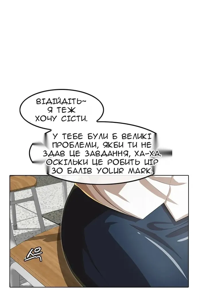 Сторінка 11