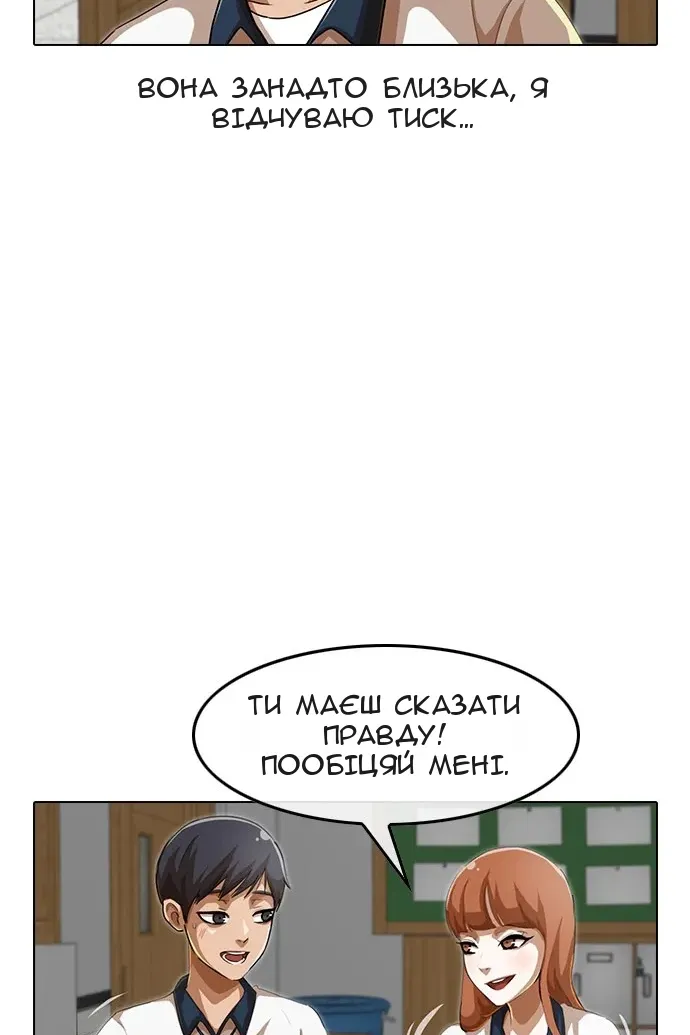 Сторінка 15