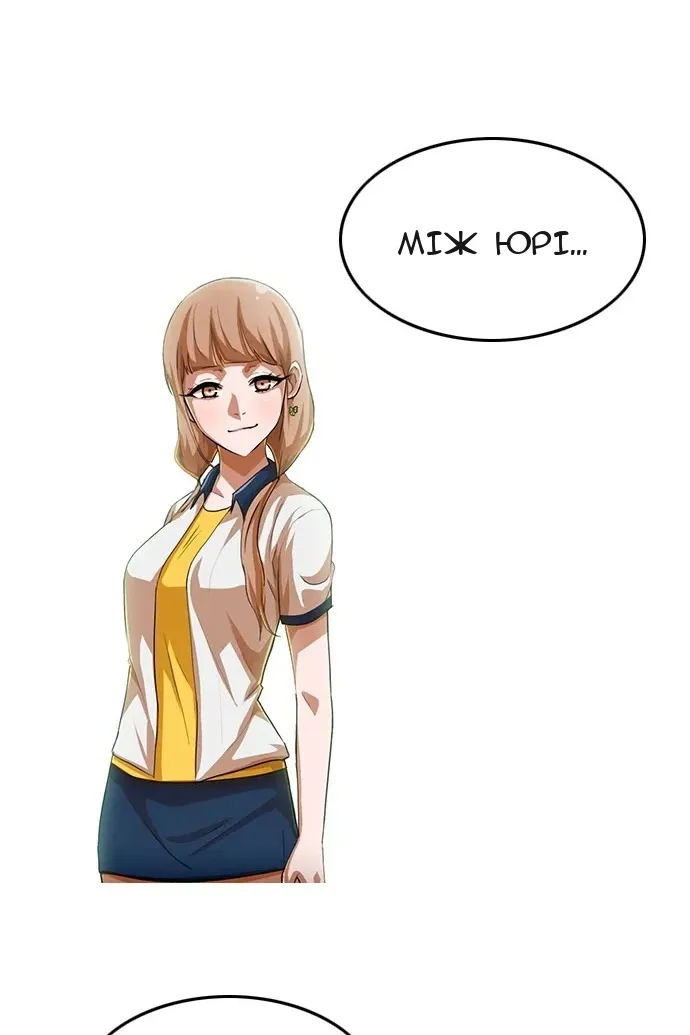 Сторінка 18