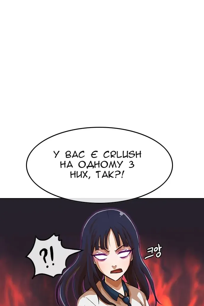Сторінка 20