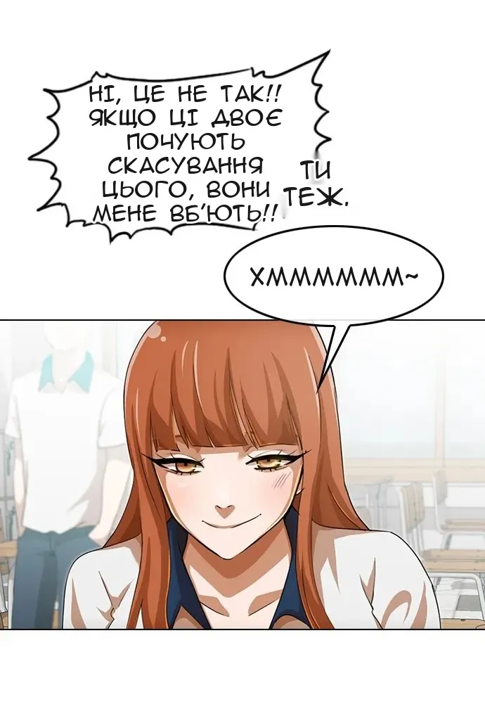 Сторінка 24