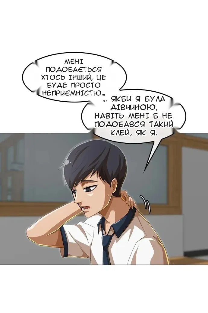 Сторінка 28