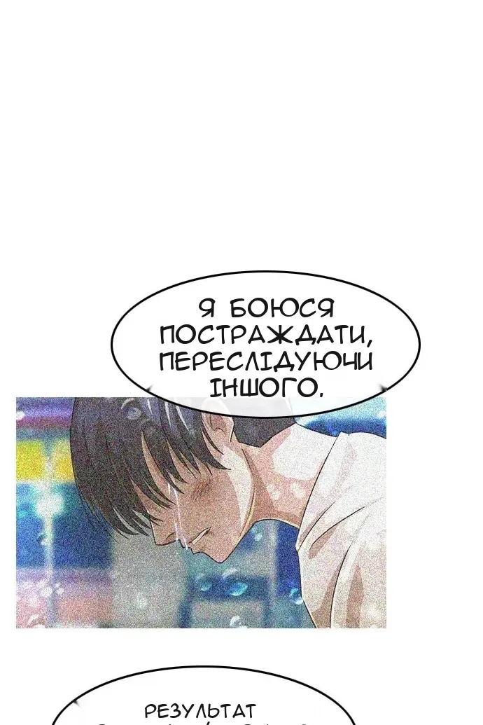 Сторінка 29