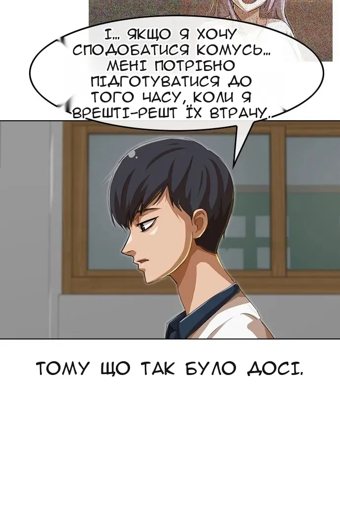 Сторінка 31