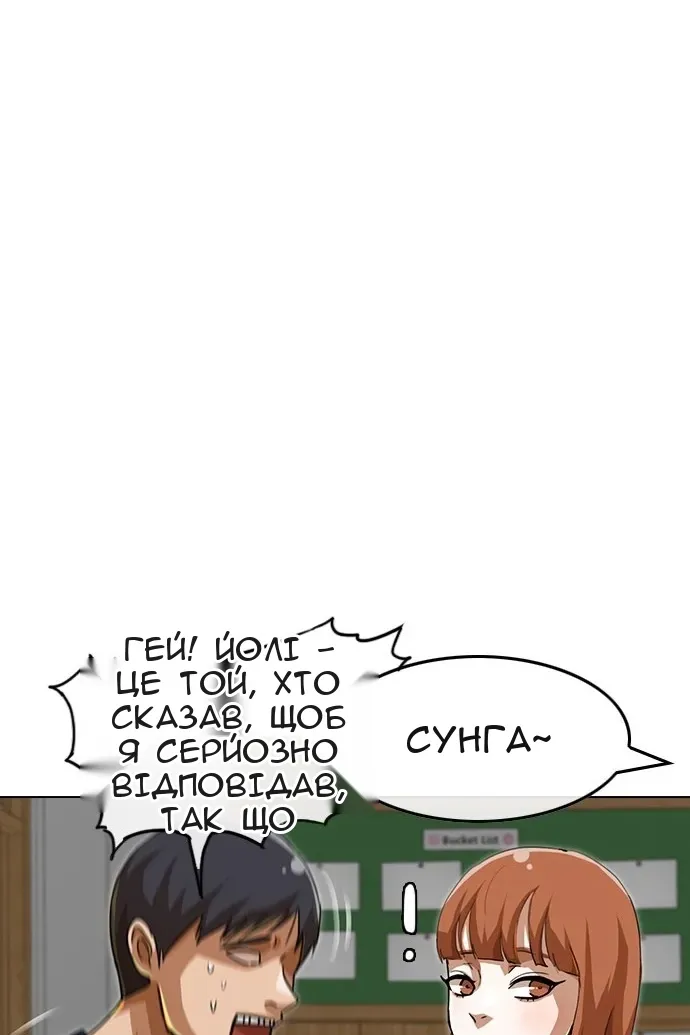 Сторінка 34