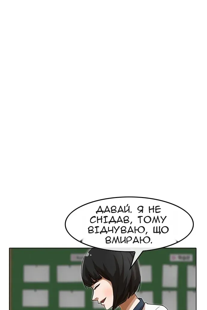 Сторінка 42
