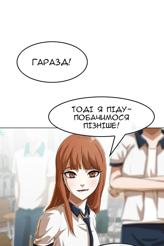 Сторінка 46