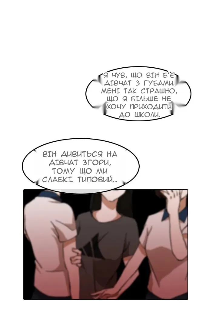 Сторінка 50