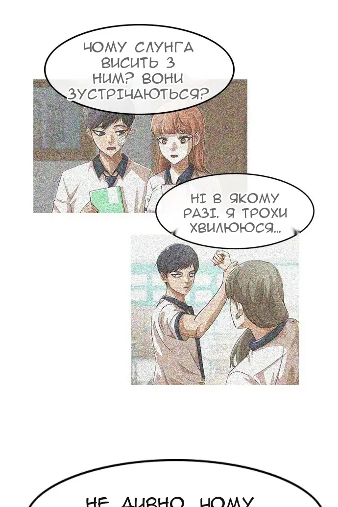 Сторінка 51