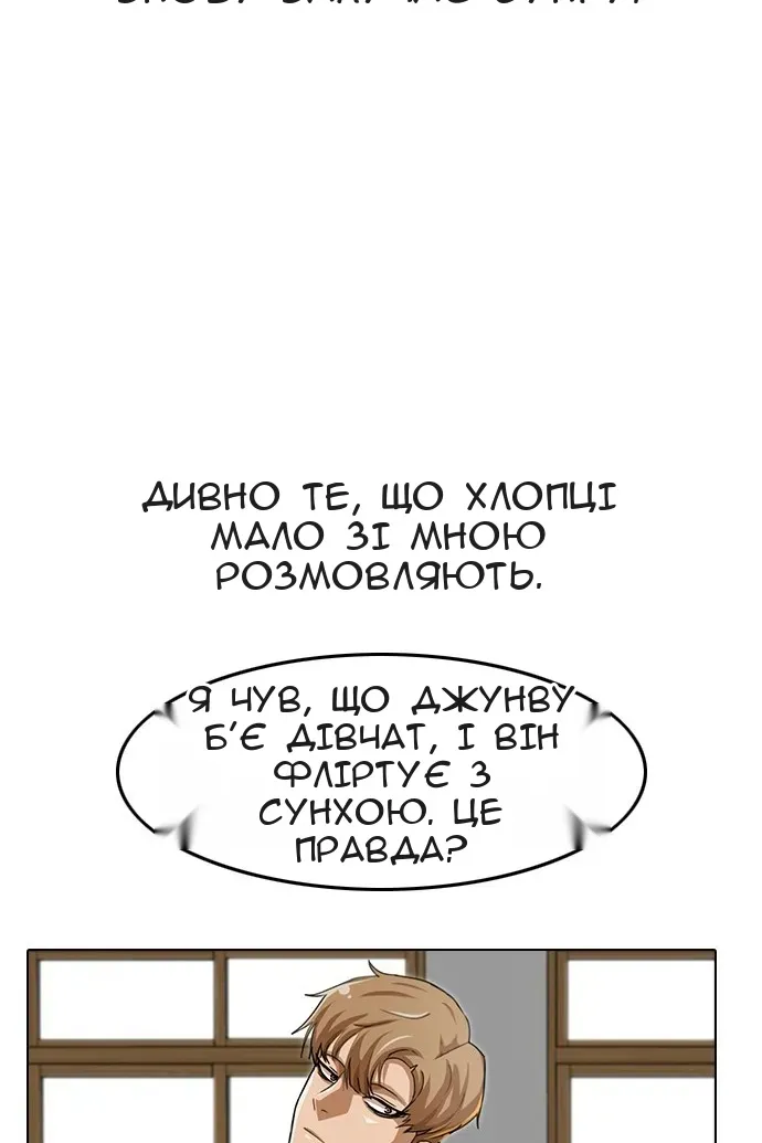 Сторінка 53