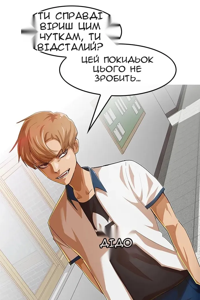 Сторінка 57