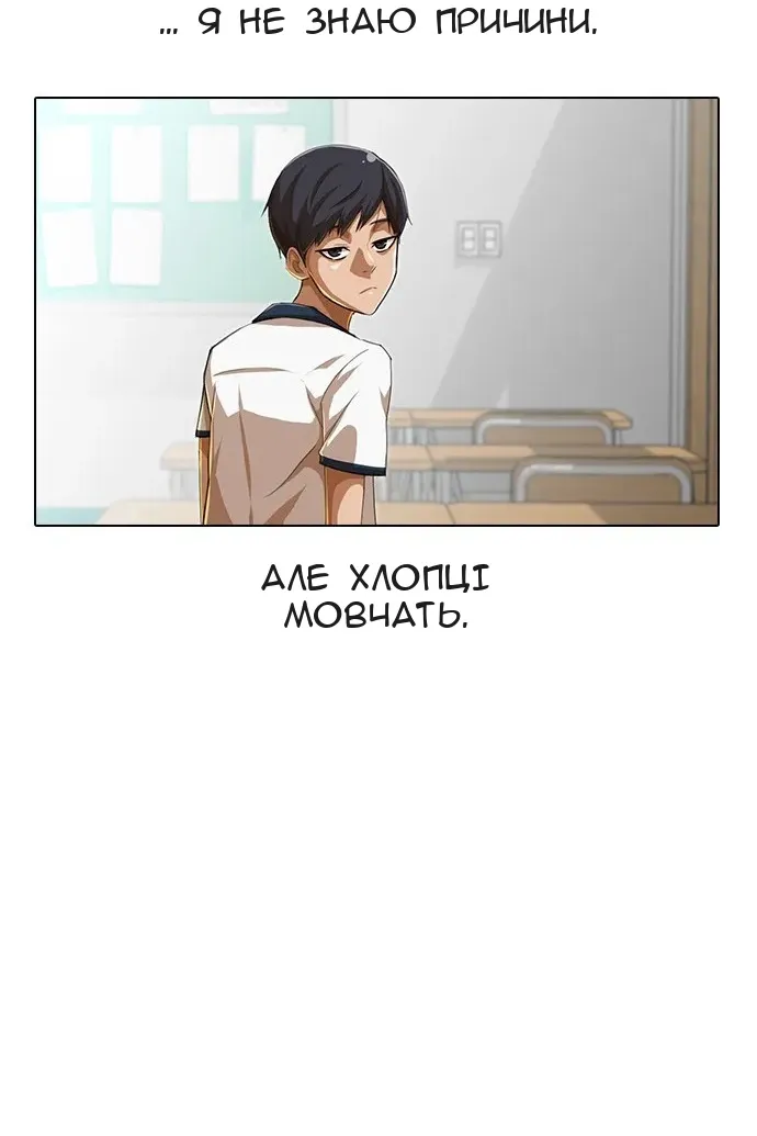 Сторінка 59