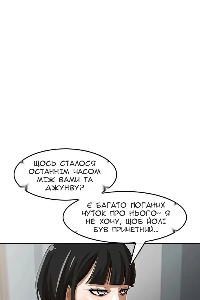 Сторінка 62
