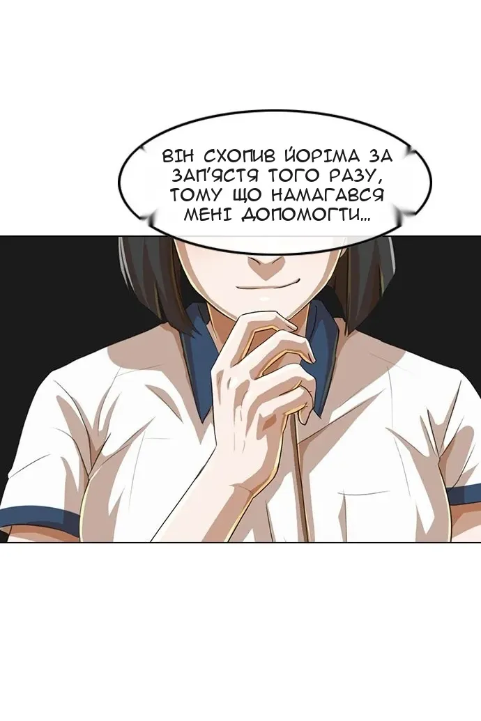 Сторінка 66