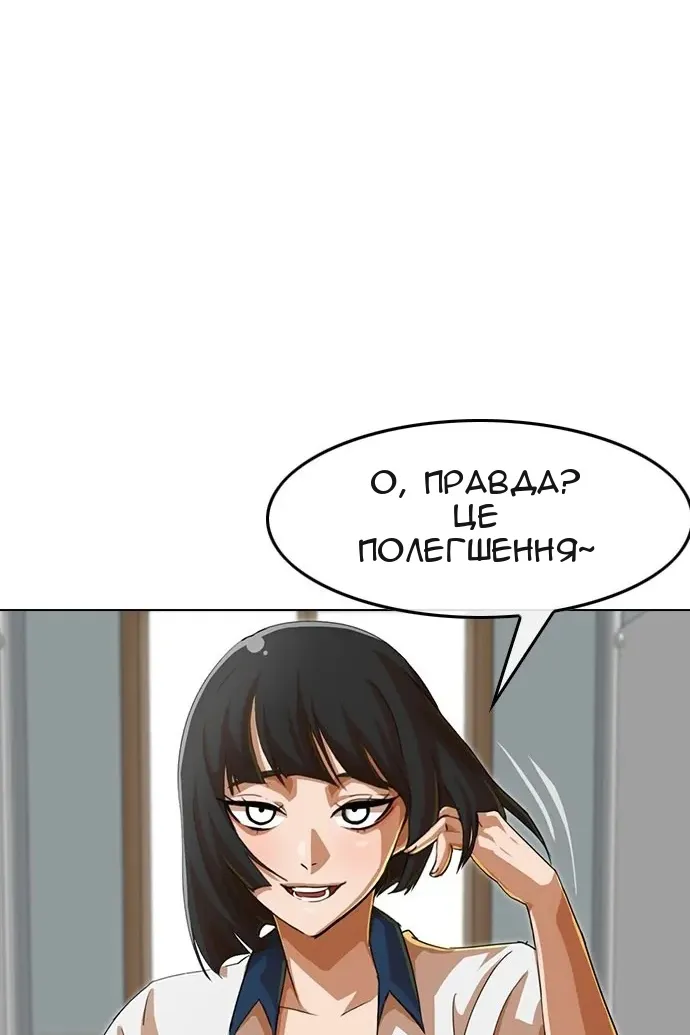 Сторінка 67