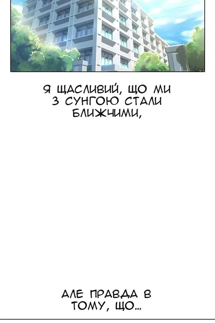 Сторінка 69