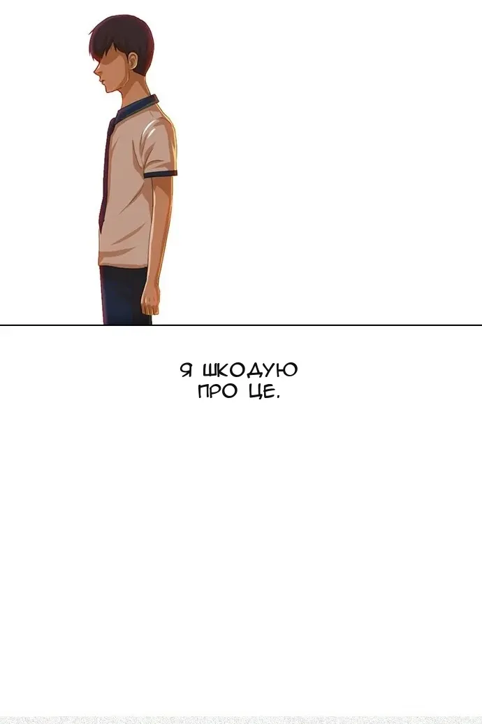 Сторінка 70