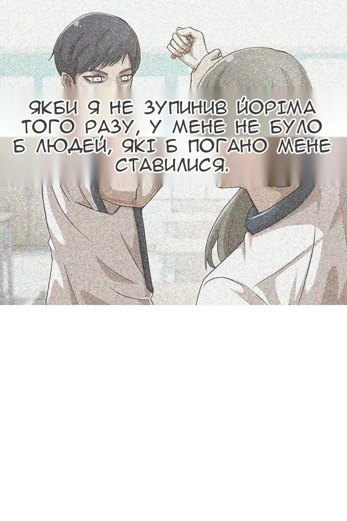 Сторінка 71