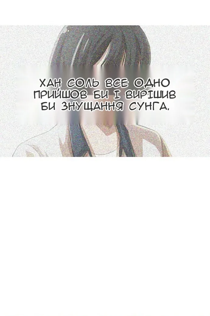 Сторінка 72
