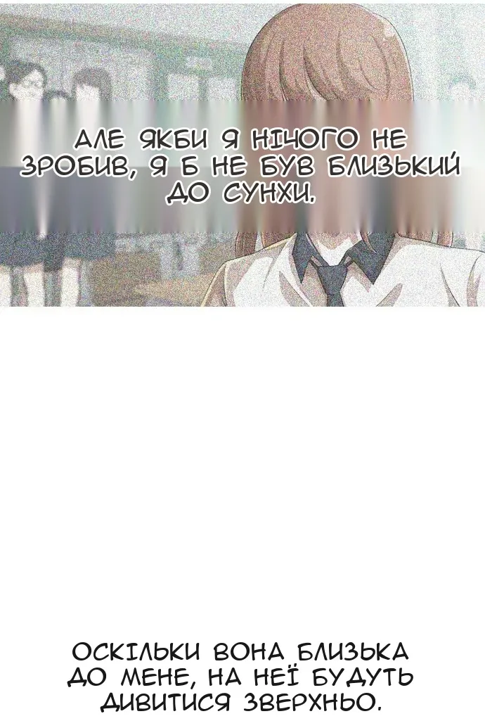 Сторінка 73
